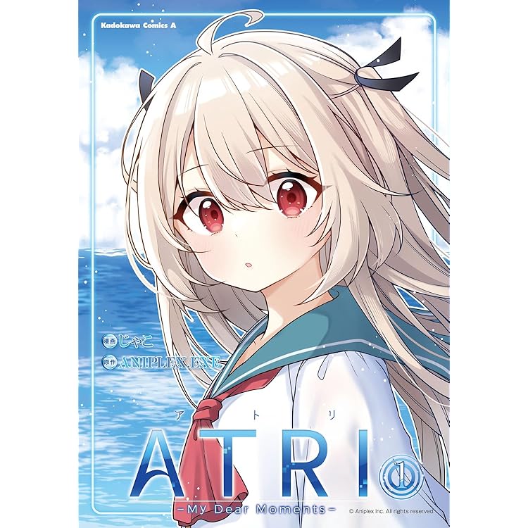 Amazon | ATRI -My Dear Moments- Original Soundtrack(初回生産限定盤